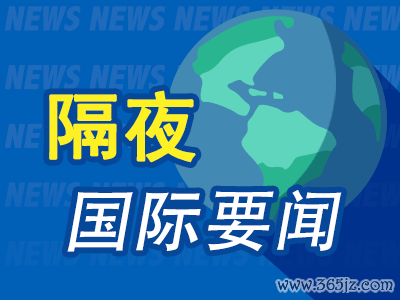 股票配资官网 隔夜要闻：普京宣布停火72小时 美航母一战斗机意外坠海 阿里发布并开源Qwen3 OpenAI涉足电商领域